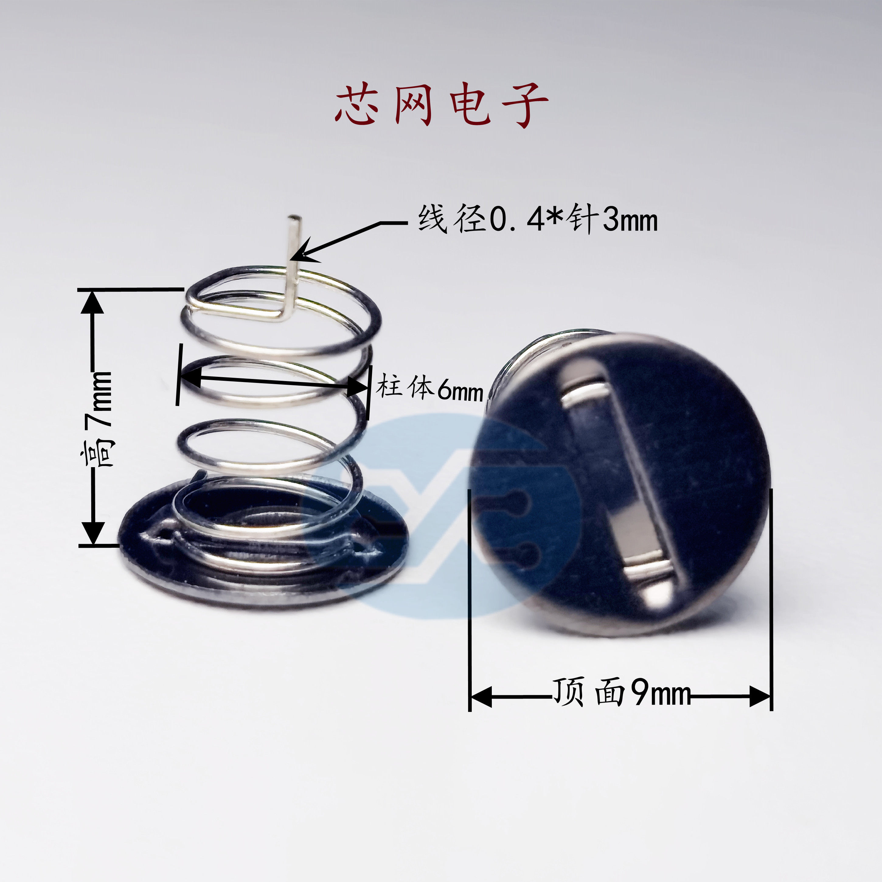 Touch button spring F9 - 7 iron touch spring high - end brand touch spring touch chip spring