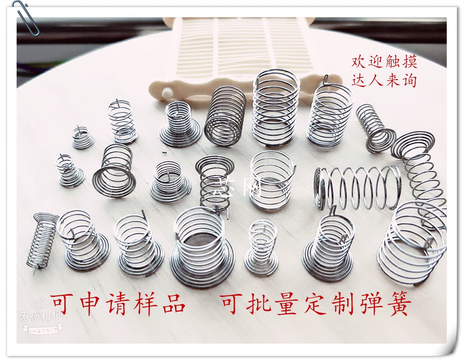 Flared mouth center class (a) touch button to meet ROHS can be tinked circuit board switch carbon steel nickel plated