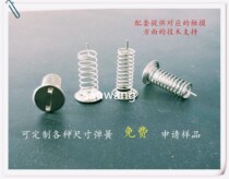 Touch spring button spring F10_16 (provide sample) touch switch spring can apply for sample