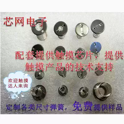 Iron sheet Center Spring induction spring touch spring SUS304 Tower Spring
