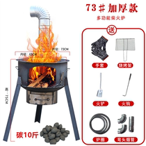73 Increase the number of new firewood stoves rural wood-burning wood Firewood Ground Pan Stove Outdoor Portable Camping Iron Stove Wood-fired Stove