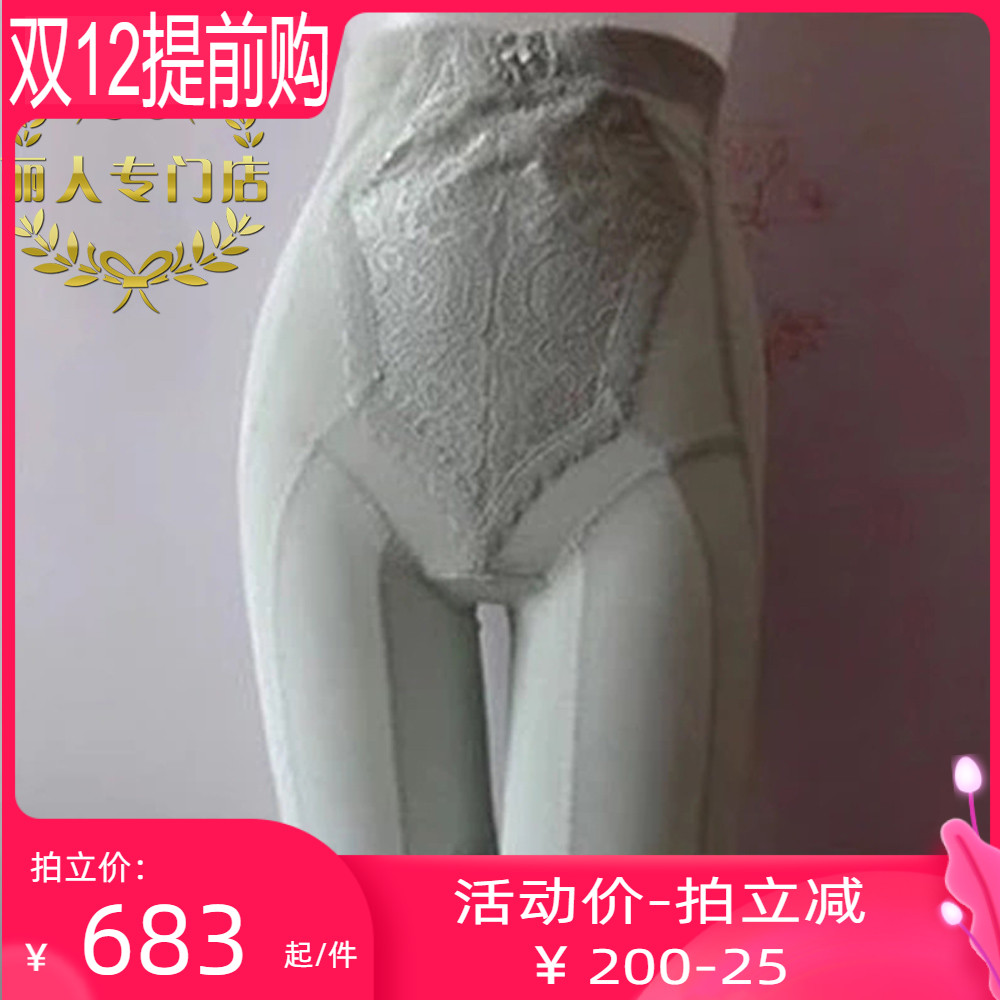 Lightness D03 Upgraded Version G03 Adjusted Shorts, Abdomen, Buttocks, Slim Legs, and Leggings