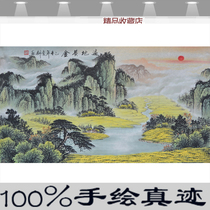 Pure hand-painted Chinese painting Landscape painting Field scenery all over the gold dining room Living room study Feng Shui painting Rising sun