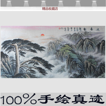 National Painting Landscape Painting Current Living Room Decoration Painting Atmosphere With Mountain Waterless Office Hang Painting By Mountain Greet Visitors Pine Pure Hand Painting