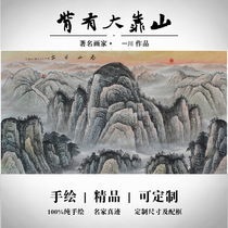 Landscape painting Living room hanging painting Taishan sunrise painting Wind Water leaning on the mountain Calligraphy And Painting Office Background Wall Decoration Hand-painted