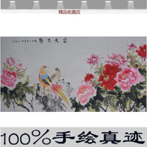 Rich and auspicious Mudantu living room Plaque Calligraphy with New Chinese Decorative Solid Wood Hanging Painting Sofa Background Bedroom National Painting