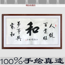 National Painting Calligraphy Brush Handwriting Calligraphy painting Living room Tea Room Decorative Painting Boss Office Sofa Background Wall Hanging Painting