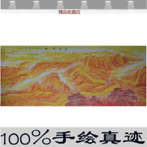 National Painting Landscape Painting Living Room Decoration Painting Background Wall Hanging Painting Office Meeting Room Golden Vanrey Great Wall Feng Shui