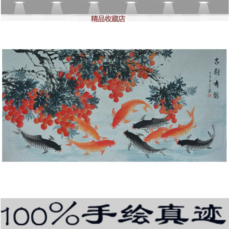 National Painting Lychee Hanging Drawing Living Room Decoration Painting Geely with Feng Shui Recruiting of Jiuyu Flower Bird Painting Hand Drawing and Painting Frame Painting