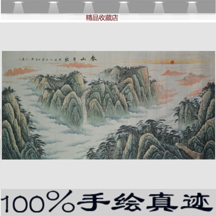 Banner Eight-foot Landscape Painting Atmospheric Chinese Painting Decorative Painting Living Room Office Study Backing Mountain Authentic Hanging Painting Pure Hand-painted