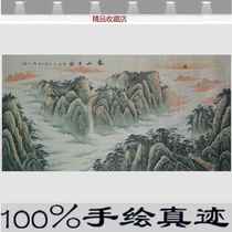Banner Eight-ruler landscape painting Atmospheric State Painting Decoration Painting Living Room Office Book House Leaning on Mountain True Painting Pure Hand Painting