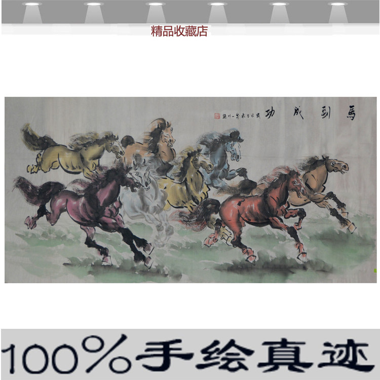 Pure Hand Plotter Painting Horse to Success Jun Ma's Office Painting and Painting Living Room Decoration Painting Xuanxuan Eight Jun Tuo Walking Beast