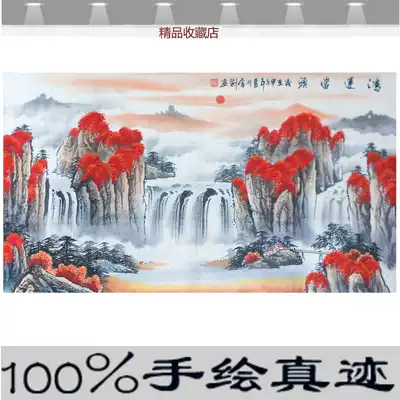 Hongyun Dangtou landscape painting feng shui backer mountain picture living room Zhaicai Chinese painting office decoration mural background wall