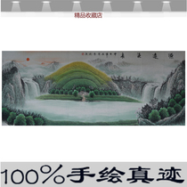 Landscape Painting Country Painting Living Room Feng Shui Painting Polyppot Basin Yuanbao Shan True Trail Gift Genuine Goods Wall Hanging Painting Decoration Painting