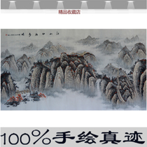 Tai Shan Country Painting Landscape Painting No Sun Office Feng Shui Painting Hand-drawn Original Living Room Character Painting Jiang Mountains So Many Cuddling