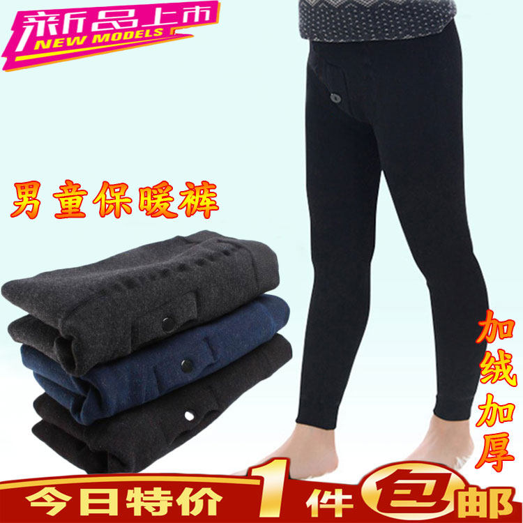 Children's cotton trousers, boys' warm trousers, boy's leggings, winter thickened and fleece trousers, big children's cotton, timely delivery