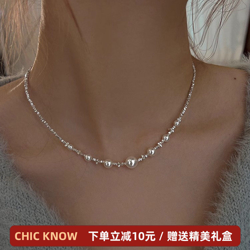发现时尚新宠 | Chic Know 碎银珍珠项链 -领针-淘宝好物网