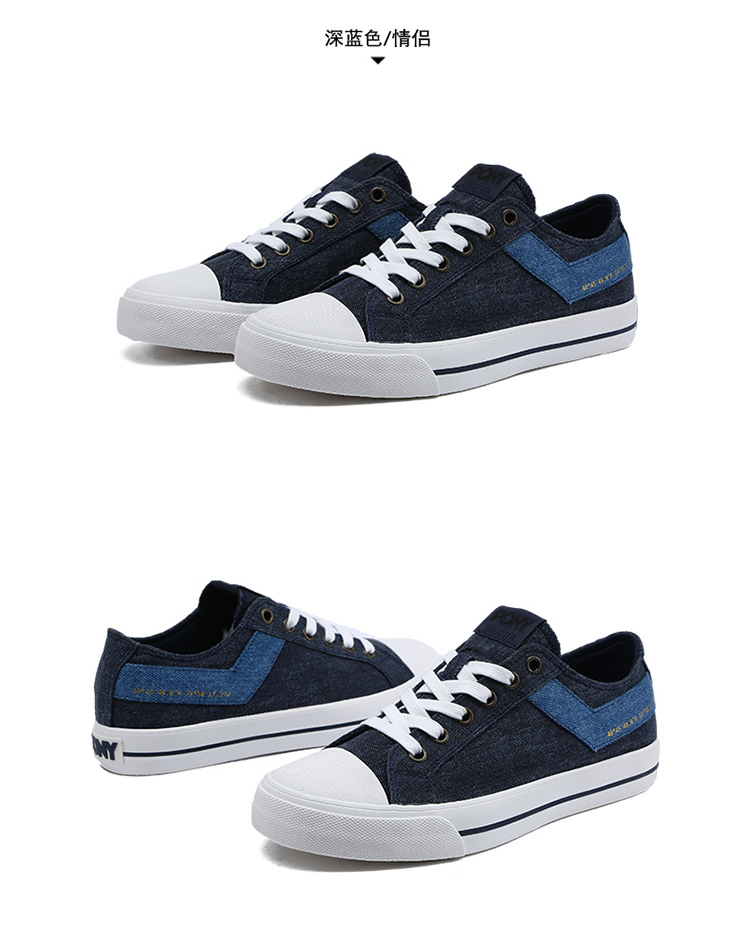 PONY2018 mùa thu mới lưu hóa giày denim tannin màu thời trang sinh viên giày vải thấp 83W1SH01 - Plimsolls bán giày thể thao