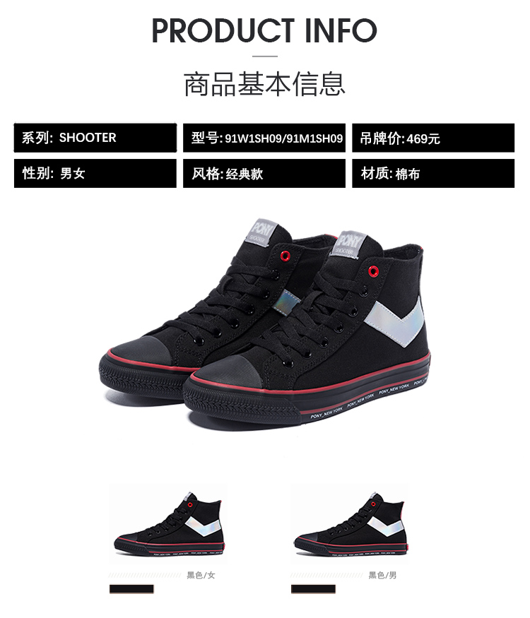 Giày vải PONY nữ 2019 mới lưu hóa giày 91W1SH09 thời trang giày thường giày cao giày thể thao nam - Plimsolls giầy thể thao