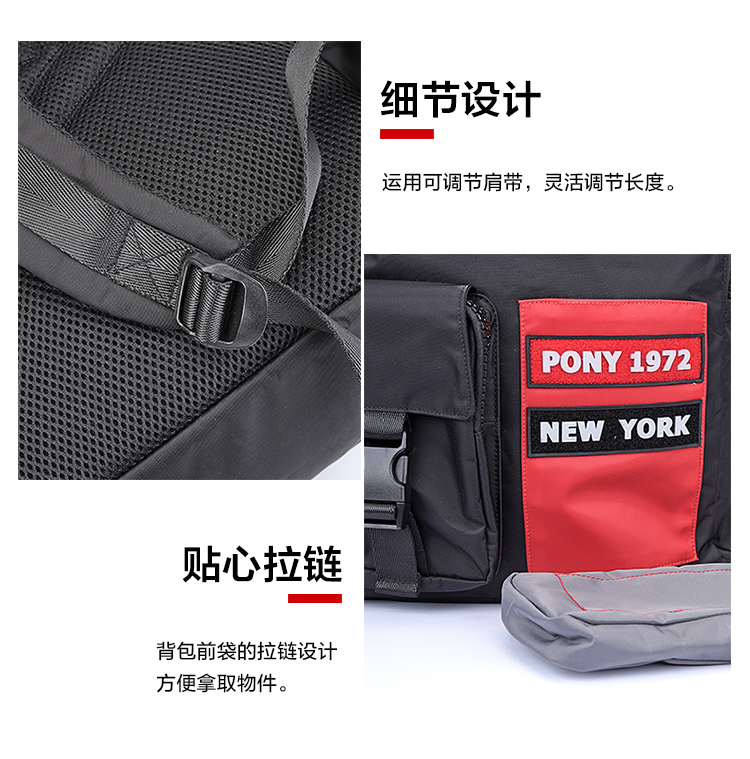 PONY nam mới giản dị thể thao ba lô ba lô túi du lịch 93U3AA05 - Ba lô ba lô nữ