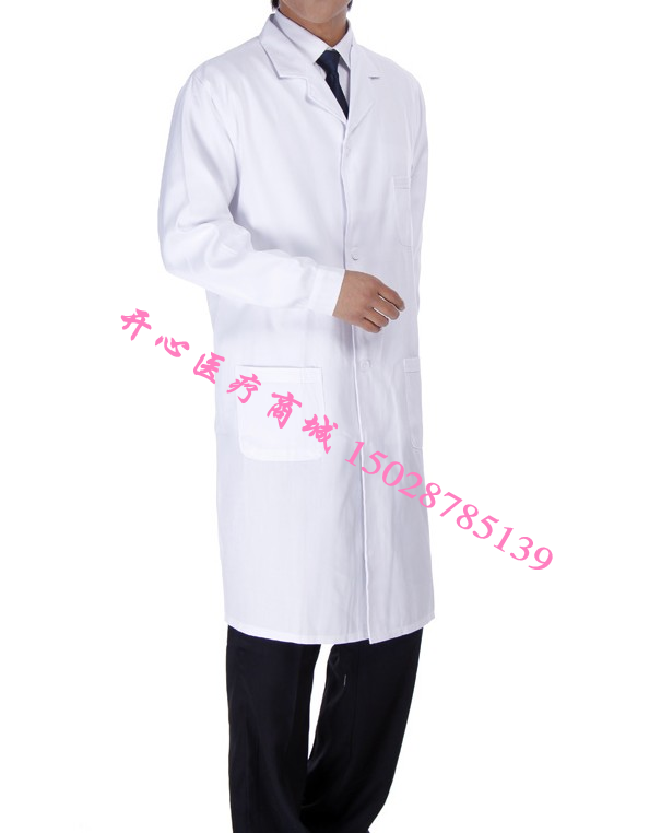 Uniforme infirmière - Ref 1861253 Image 9