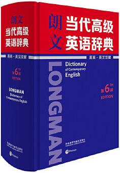 Longman 65th Edition All-English English-Chinese Dual Solution Electronic Dictionary Android iPhone Apple Mobile Mac Computer App