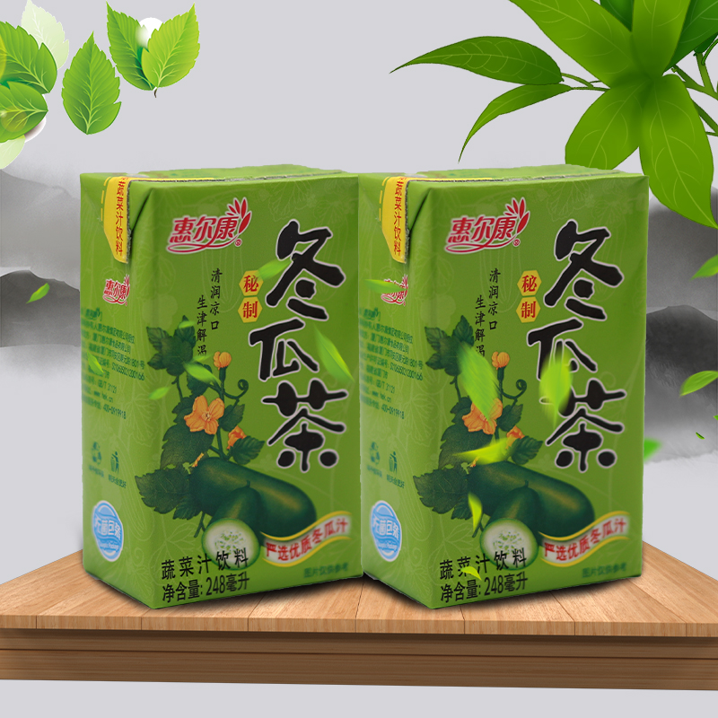 Whercon Plant Cool Tea Drink Fruit Vegetable Juice 248ml Winter Melon Tea Cool Tea Drink New Date Net Red Drink