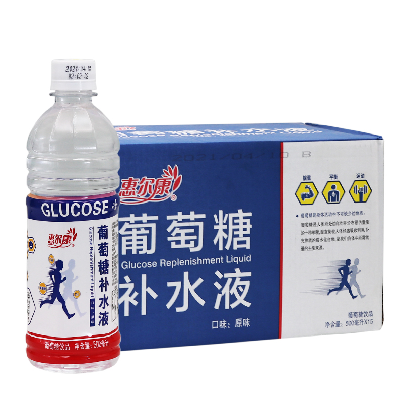 Wheelconn Glucose Moisturizing Fluid Camp 500ml * 15 Breadwinner Sports Energy Drinks Vitamin Functional Drinks