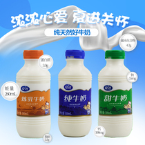 Xia Jin large bottle of pure sweet condensed milk halal food 500ml mixed nutrition breakfast milk adult children