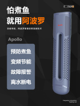 Yifang Apollo fish tank heating rod automatic constant temperature intelligent frequency conversion power-saving water temperature heater to prevent explosion heat