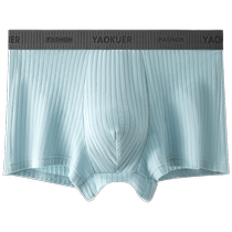 Mens underwear summer pure cotton antibacterial mens boxer shorts boys large size loose youth boxer briefs thin section