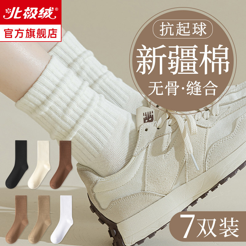 Socks Lady Autumn Winter Style Pure Cotton Non-slip Heaps Socks Socks Black white Sport Silo Stockings Winter Spineless Stockings-Taobao