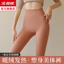 DeRong self-heating seamless wool line underwear winter warm pants womens autumn pants warm palace high waist inner wear leggings