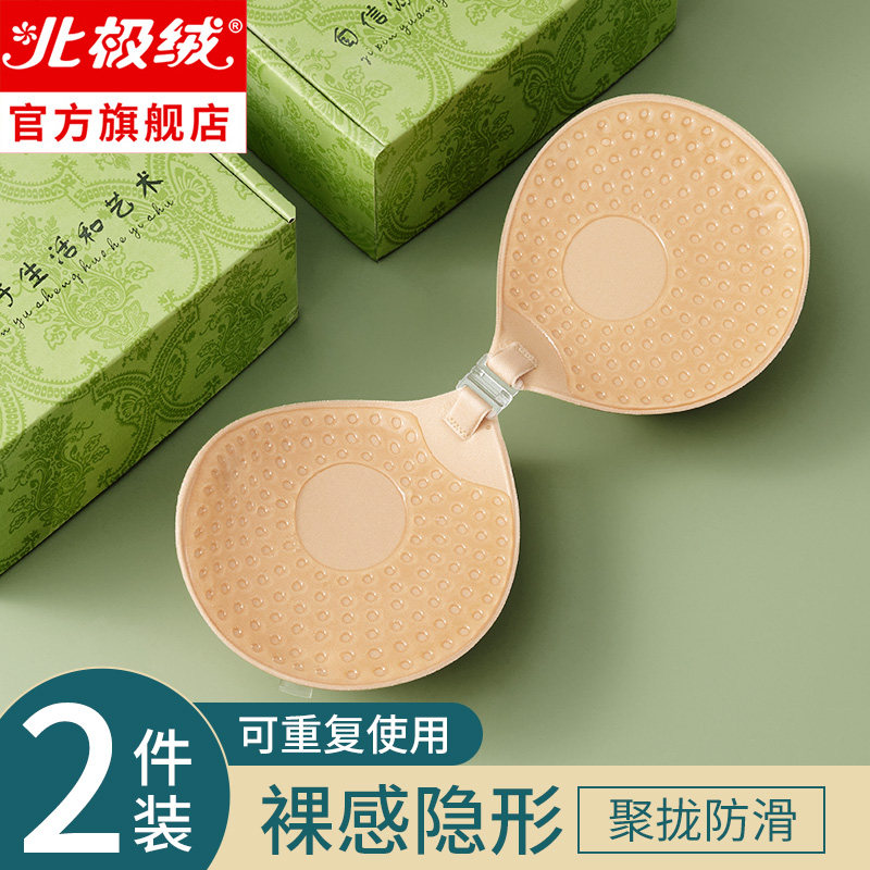 Chest-sticking female wedding dress with small breasts gathered with large upper to thickened milk patch anti-convex invisible silicone breast padded gown special-Taobao