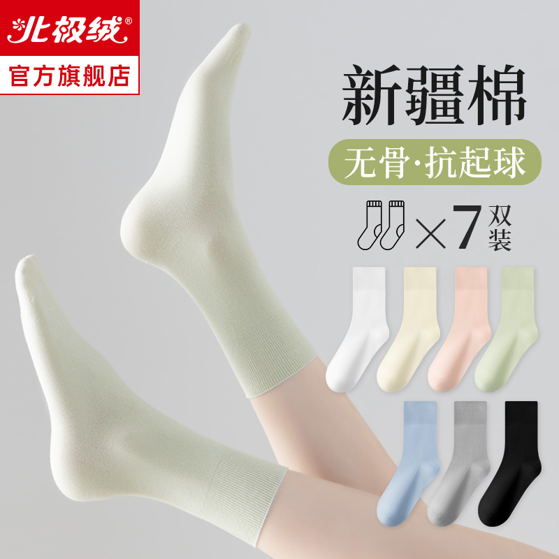 Socks Lady Midbarrel Socks Summer Thin Deodorant Pure Cotton Damp Spring Fall Black White Moon Socks Pile Socks-Taobao