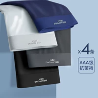 4 полоски-30C [Антибактериальное средство Ice Silk Traceless 3A]