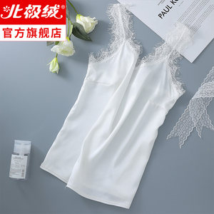 北极绒女士背心修身显瘦上衣内搭打底吊带背心女夏可外穿睡衣女生