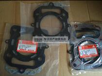Zongshen defwei 200 250 300 tsunami 200 250 upper and lower cylinder head gasket original factory supporting three-story medium repair