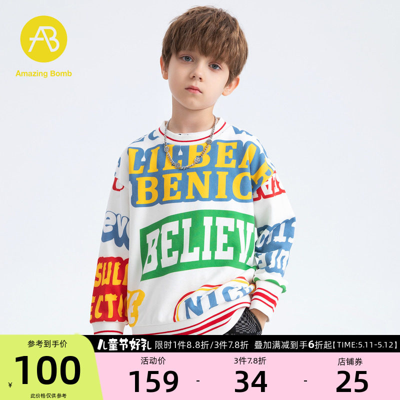 AB Children Clothing Casual Blouse Children Spring Dress New Full Print Trend Boy Hooded Jacket CUHK Boy Fashion Round Collar Blouse