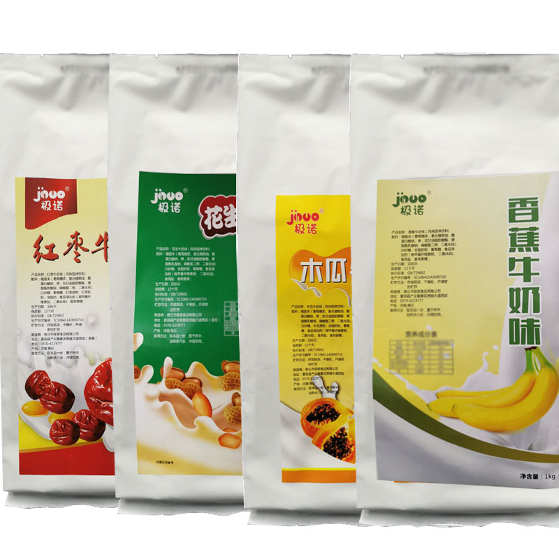 Extreme Norcorn Banana Red Date Oat Coconut Milk Purple Potato Peanut Milk Taste Drink Powder 1kg