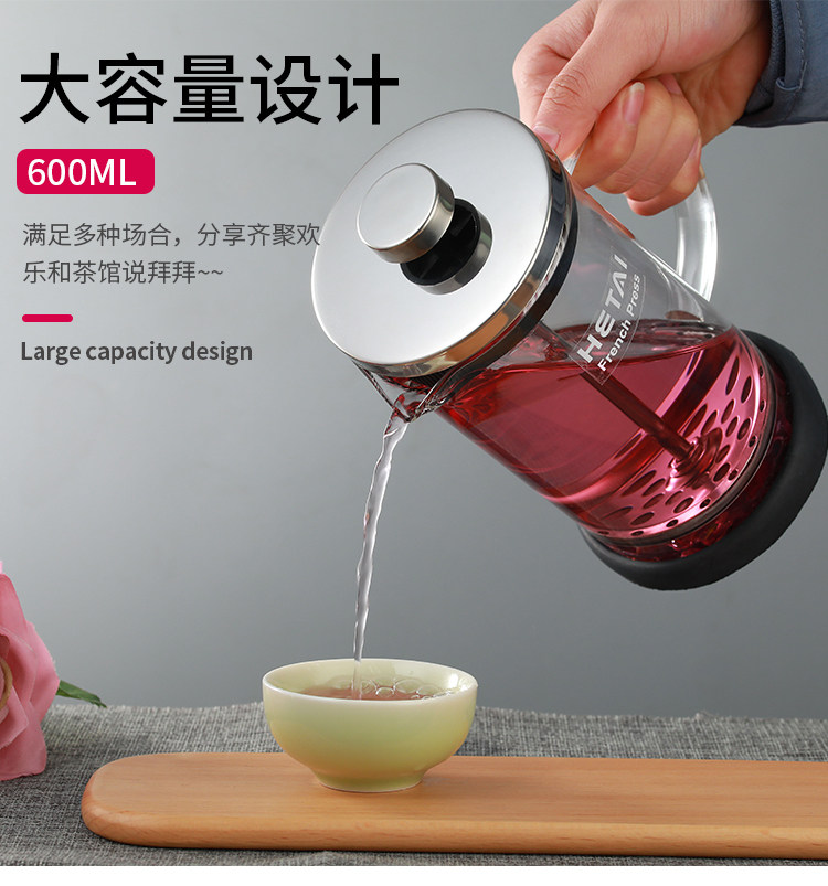 Shop celebration gift French press pot glass hand-brewed coffee pot home French filter press pot tea filter cup tea maker