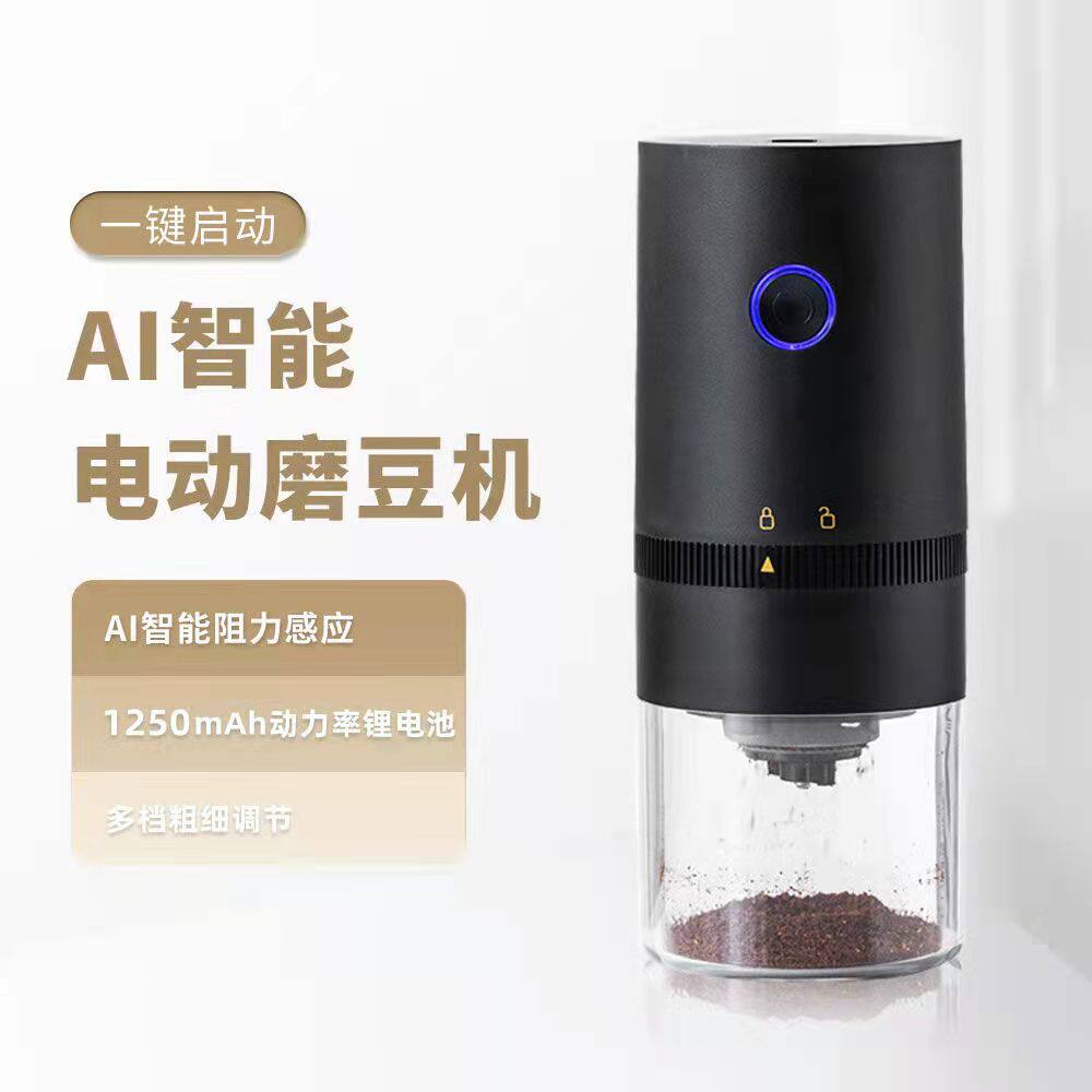 Coffee bean grinding machine electric grinding machine Home Small automatic grinding machine hand grinding coffee machine Manual grinding machine