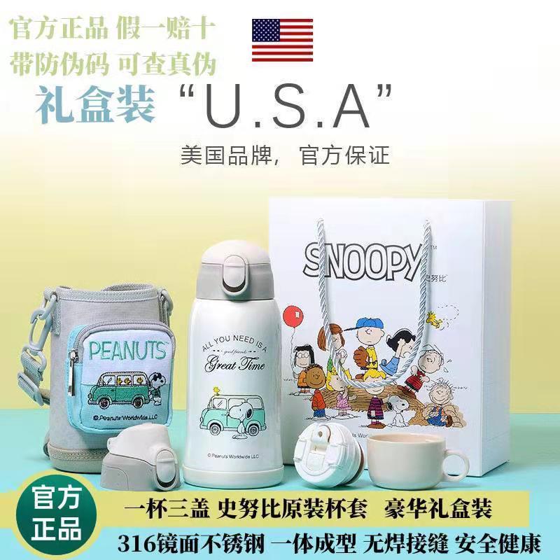 Zhao Ruth's Tongan Insulated Cup History Nubi Adult Children 316 stainless steel male and female students with straw water cup pot