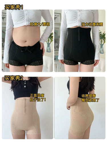 Утягивающий пояс на талию, утягивающие легинсы, послеродовой бондаж, корсет, мощное нижнее белье, высокая талия