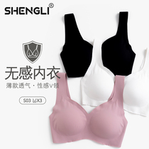 No trace underwear women without steel ring beautiful vest ultra-thin sports white bra summer big chest small Ice Silk