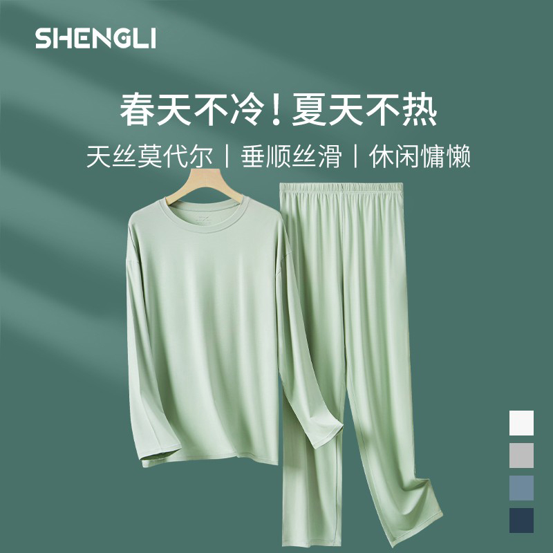Modal Tencel Pajamas for Men, New Summer 2026 Thin Style, Men's Ice Silk Long-Sleeved Set, Loungewear