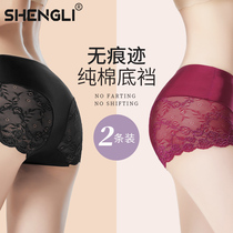 Underpants Ladies lace sexy hip short pants no trace Ice Silk middle waist high waist wine red flat corner female summer sentiment