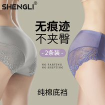 Ice silk seamless underwear women do not clip crotch shorts lace high waist flat corner does not clip buttocks cotton crotch middle waist