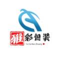 郑州雅彩包装