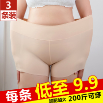 Big Code Safety Pants Women Anti Walking Light Without Curbside Summer Thin style Beating Bottom Fat mm200 Catty High Waist Shorts Ice Silk No Marks